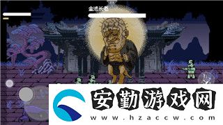 波西亞時(shí)光裝備等級(jí)怎么升級(jí)的