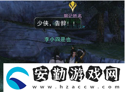 一夢(mèng)江湖勾心攝魂領(lǐng)悟方法介紹