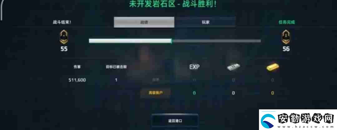 現(xiàn)代戰(zhàn)艦武庫艦介紹