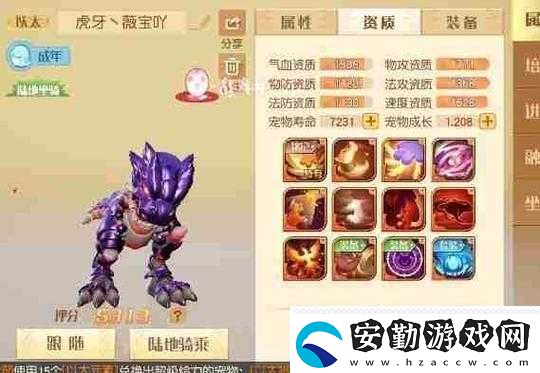 夢(mèng)想新大陸新手開局該選何種寵物