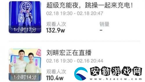 無憂傳媒發(fā)文表示“結(jié)束與劉畊宏合作”