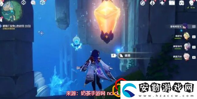 原神公主與冒險(xiǎn)團(tuán)的故事攻略