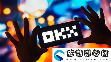 歐意易交易所最新版本下載