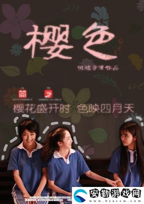 暢享櫻花電影大全免費(fèi)觀看西瓜