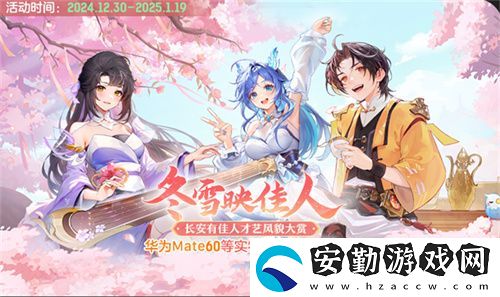 再聚長安