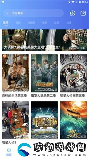 麻花星空影視在線看電視免費版