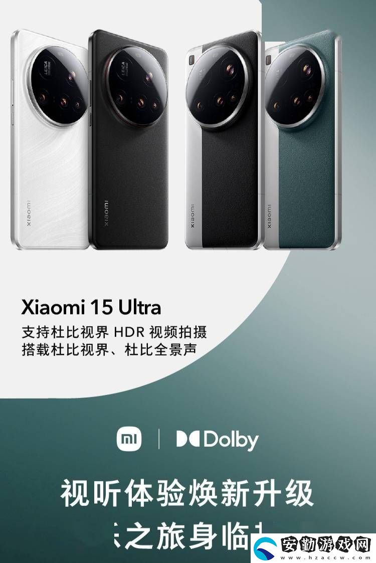 小米新車SU7