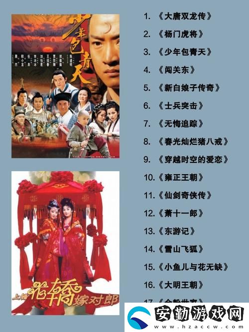 扣扣影視大全免費(fèi)觀看電視劇
