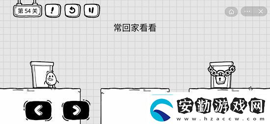 茶葉蛋大冒險(xiǎn)第54關(guān)攻略茶葉蛋大冒險(xiǎn)?；丶铱纯赐P(guān)攻略