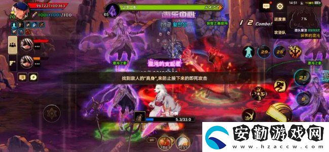 DNF手游奧茲瑪困難模式怎么快速通關(guān)