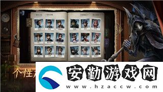 迷失蔚藍(lán)1攻略詳細(xì)——全面解析游戲玩法與技巧