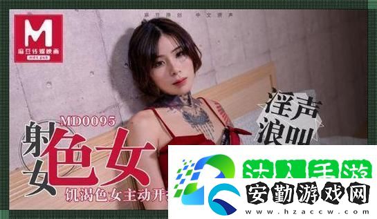 國產(chǎn)精品秘糖心傳媒麻豆