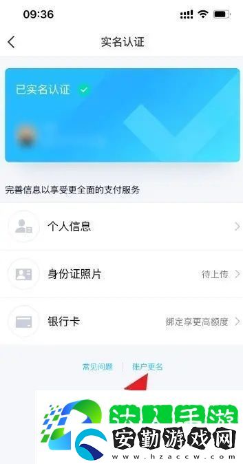 QQ怎么用