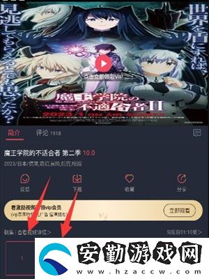 囧次元官入口正版下載