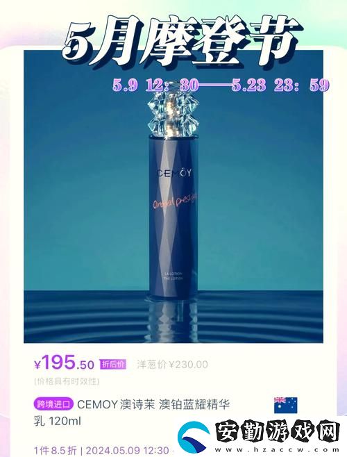 揭秘w永久w939w85w85乳液的護(hù)膚秘密
