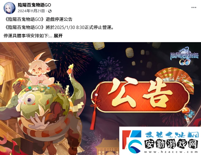 三個月內(nèi)
