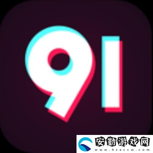 九一下載安裝官方免費(fèi)軟件
