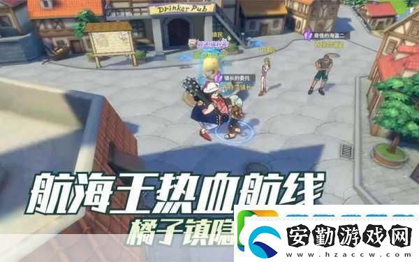航海王熱血航線攻略揭秘