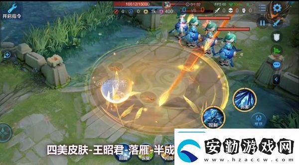 王者榮耀王昭君四大美女皮膚怎么樣