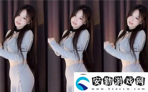 美艷**白潔