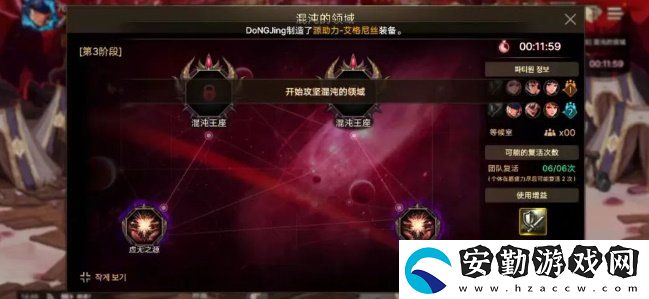 DNF手游奧茲瑪團(tuán)本怪物機(jī)制是什么