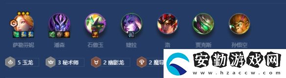 金鏟鏟之戰(zhàn)s7.5玉龍潘森陣容怎么玩