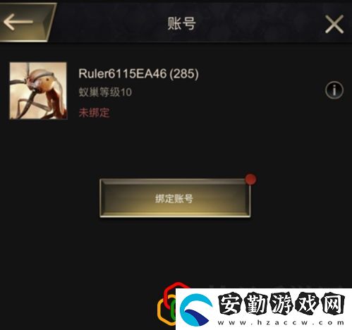 小小蟻國怎么換區(qū)