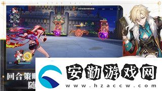 八方旅人新人攻略
