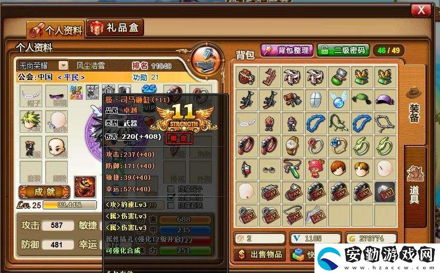 彈彈堂極武器獲得方法