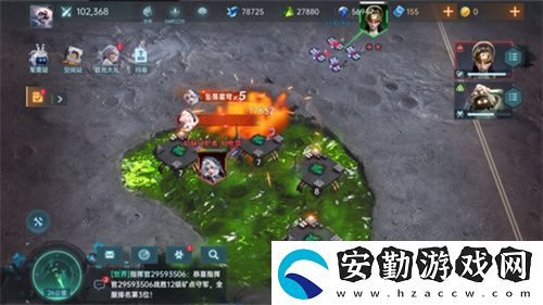 異星戰(zhàn)場