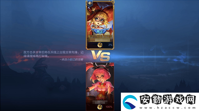 王者榮耀鏡像戰(zhàn)在哪進入