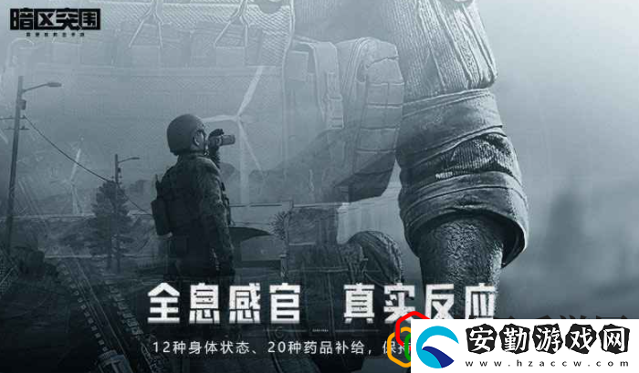 暗區(qū)突圍怎么套包