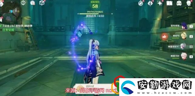 原神公主與冒險(xiǎn)團(tuán)的故事攻略