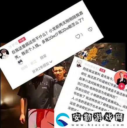旭旭寶寶凌晨緊急開播