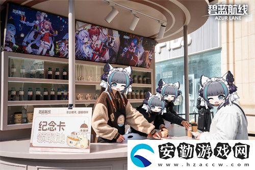 慶元旦迎新年！碧藍(lán)航線線下四城冬日快閃活動(dòng)現(xiàn)已拉開帷幕