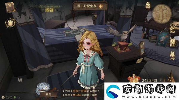 哈利波特魔法覺醒野隊上分打法