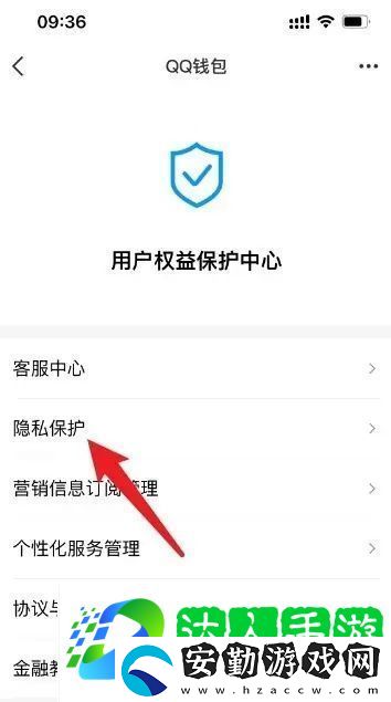 QQ怎么用