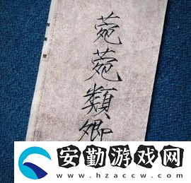 宛宛類卿是什么梗網(wǎng)絡(luò)用語(yǔ)