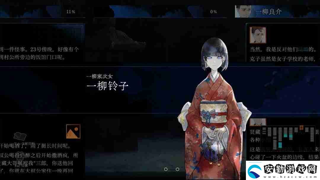 金田一耕助系列本陣**事件Steam頁面上線發(fā)售日未定