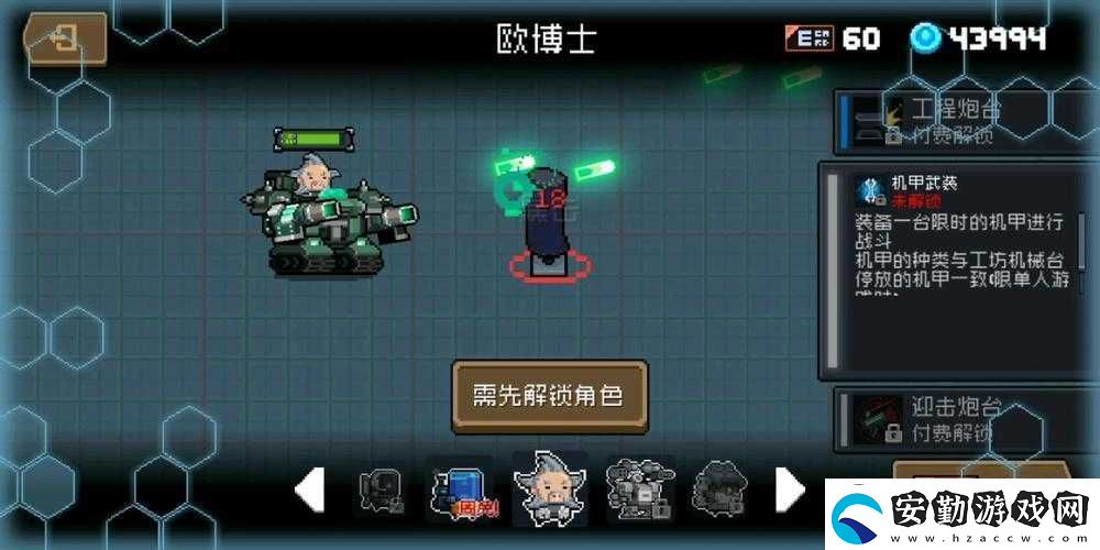 元?dú)怛T士工程師新手如何上手