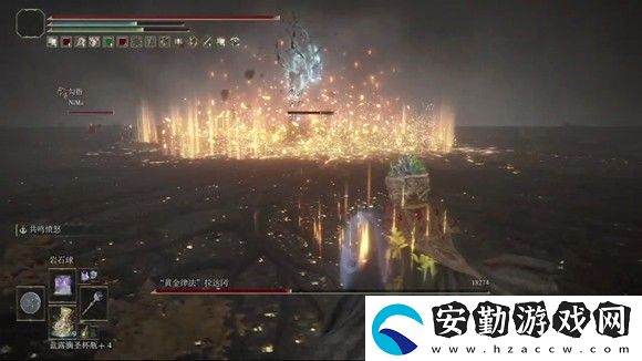 艾爾登法環(huán)最終boss怎么打