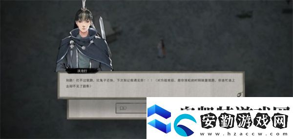 鬼谷八荒鉆木取火任務(wù)如何觸發(fā)