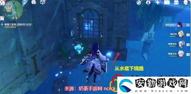原神公主與冒險(xiǎn)團(tuán)的故事攻略