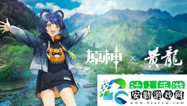 原神常世國龍蛇傳書籍如何獲取