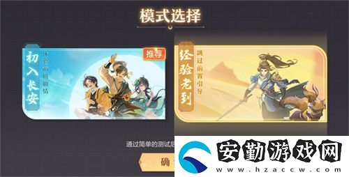 再聚長安