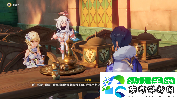 原神如命運(yùn)般的相遇任務(wù)怎么做