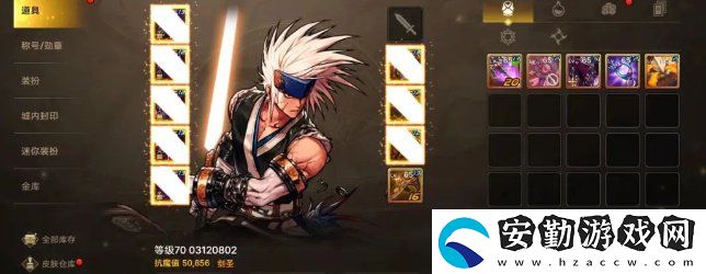 dnf解救賽麗亞活動怎么完成