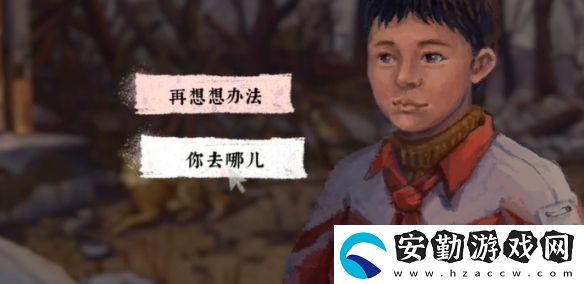 完美的一天第一天怎么過