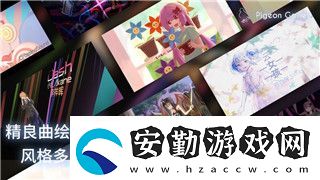 龍之信條全任務(wù)解析與攻略