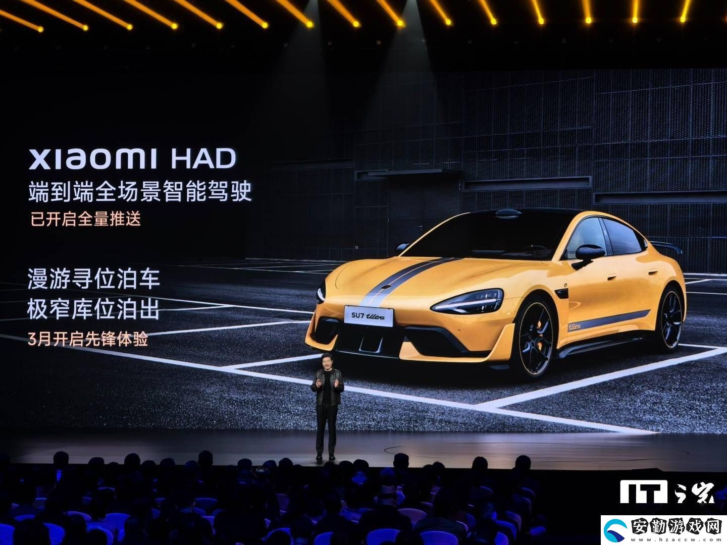 小米SU7